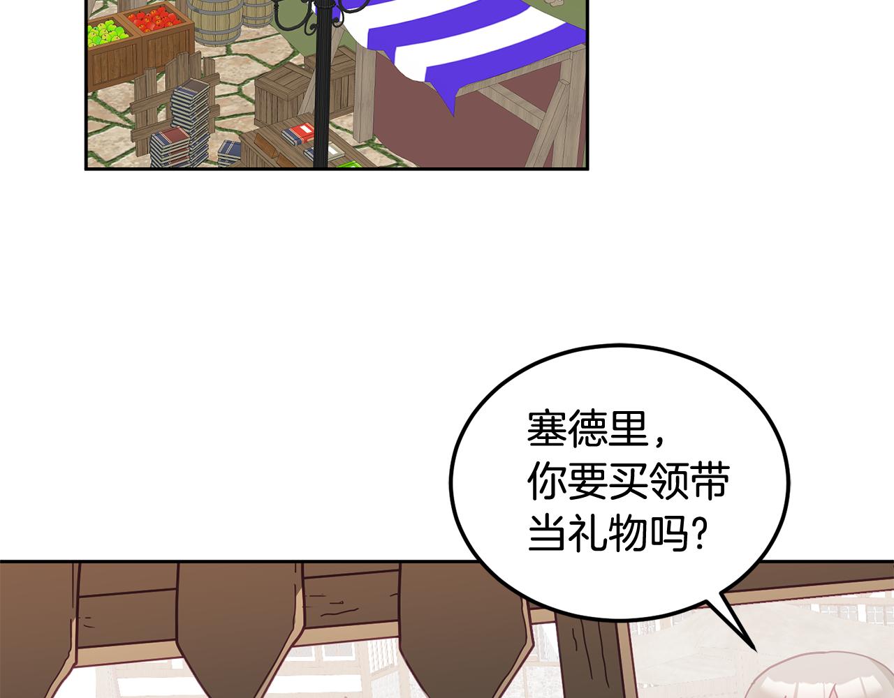 第46话 他怎么变样了？66