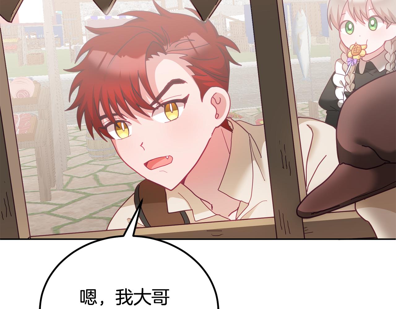 第46话 他怎么变样了？67