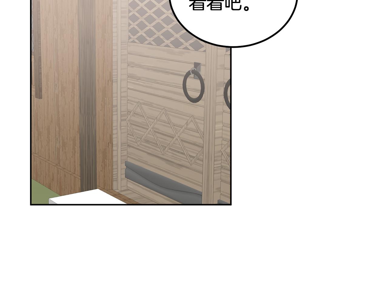 第46话 他怎么变样了？69