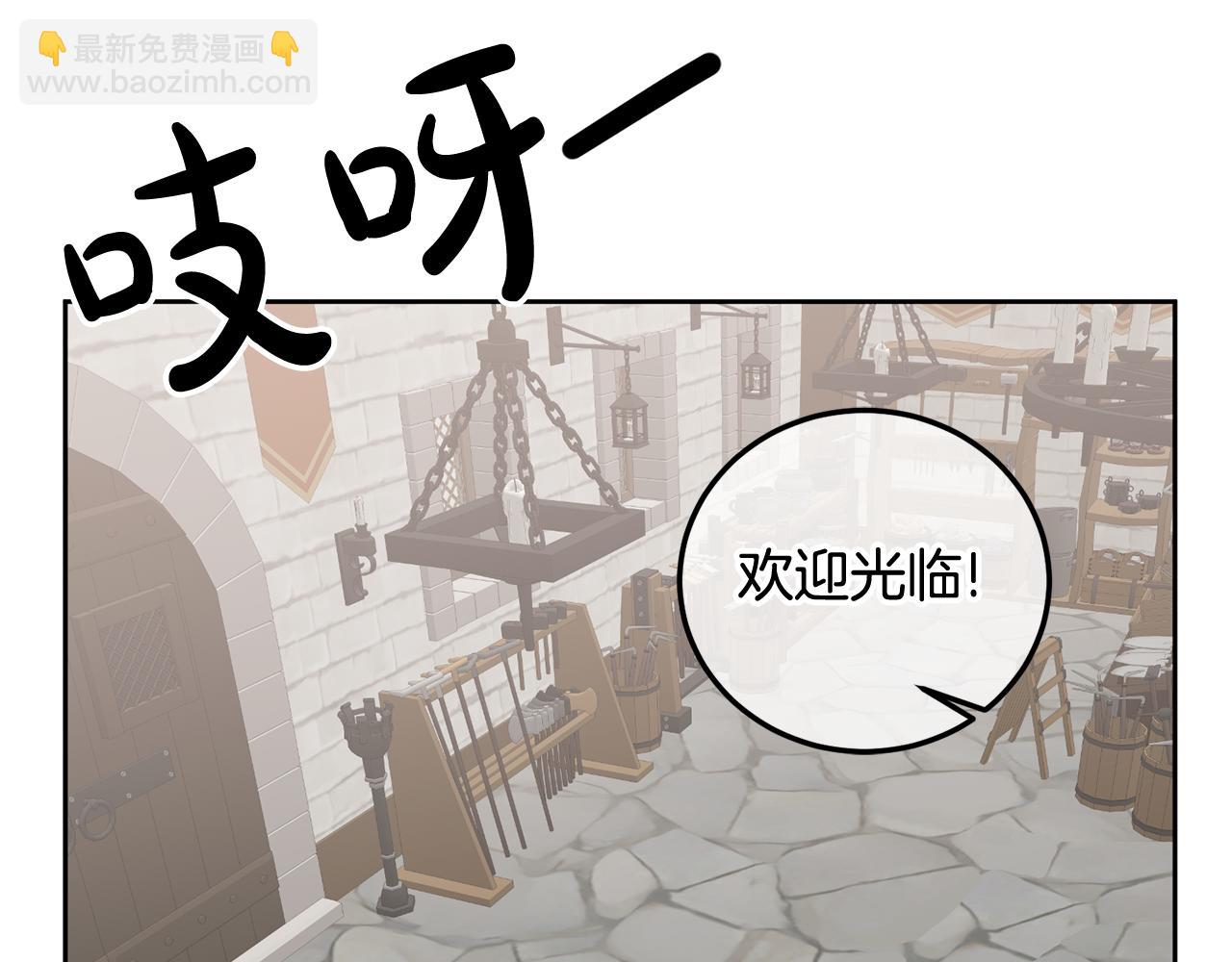 第46话 他怎么变样了？70
