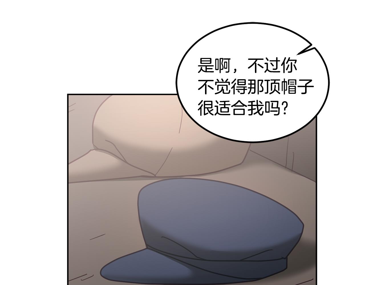 第46话 他怎么变样了？74