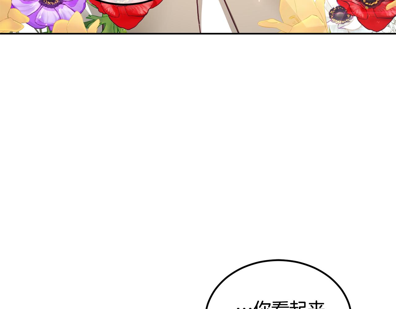 第46话 他怎么变样了？8