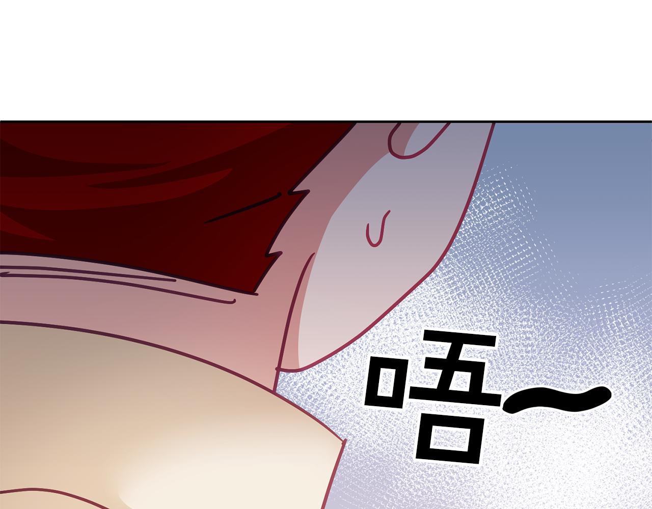 第46话 他怎么变样了？84