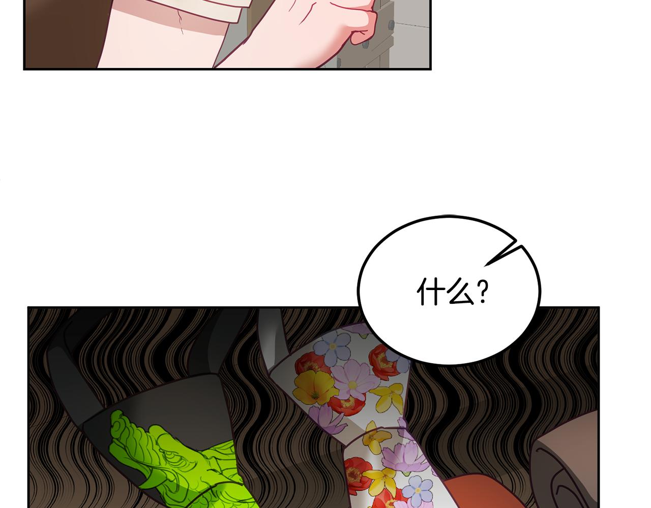 第46话 他怎么变样了？90