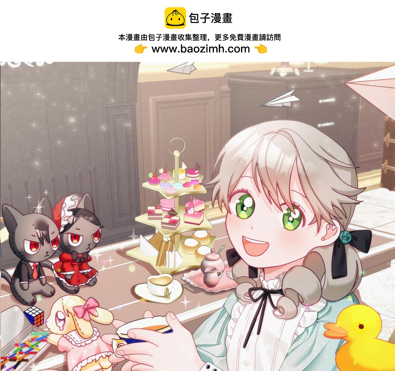 第48话 被盯上0