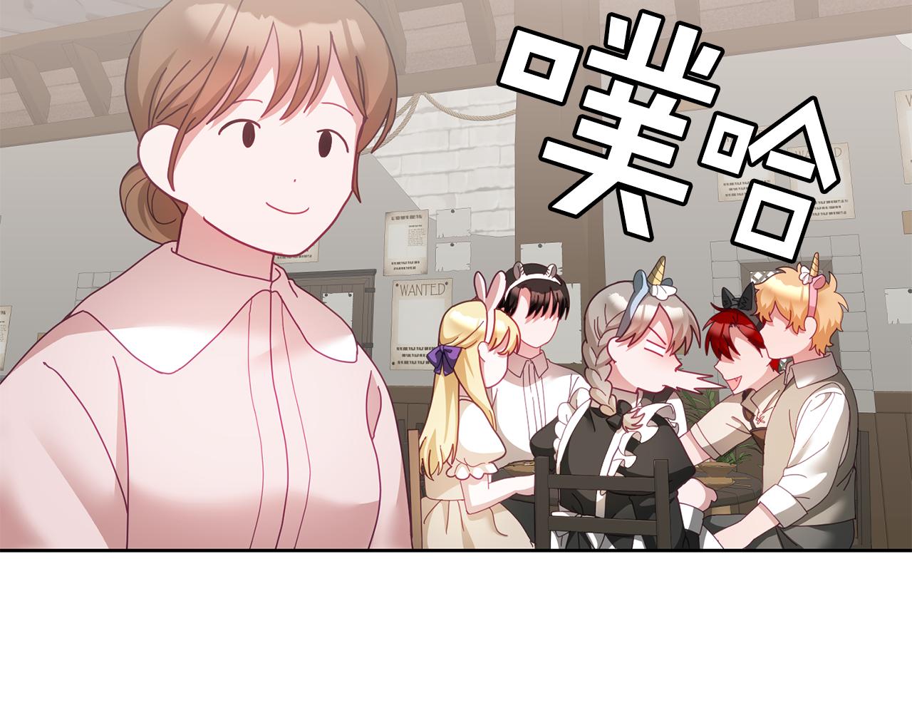 第48话 被盯上10