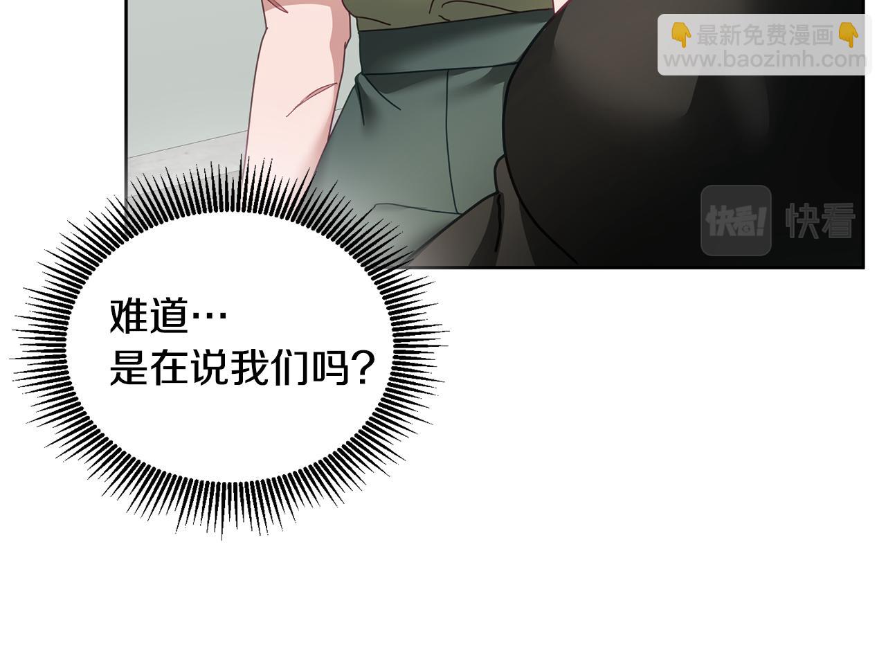 第48话 被盯上110