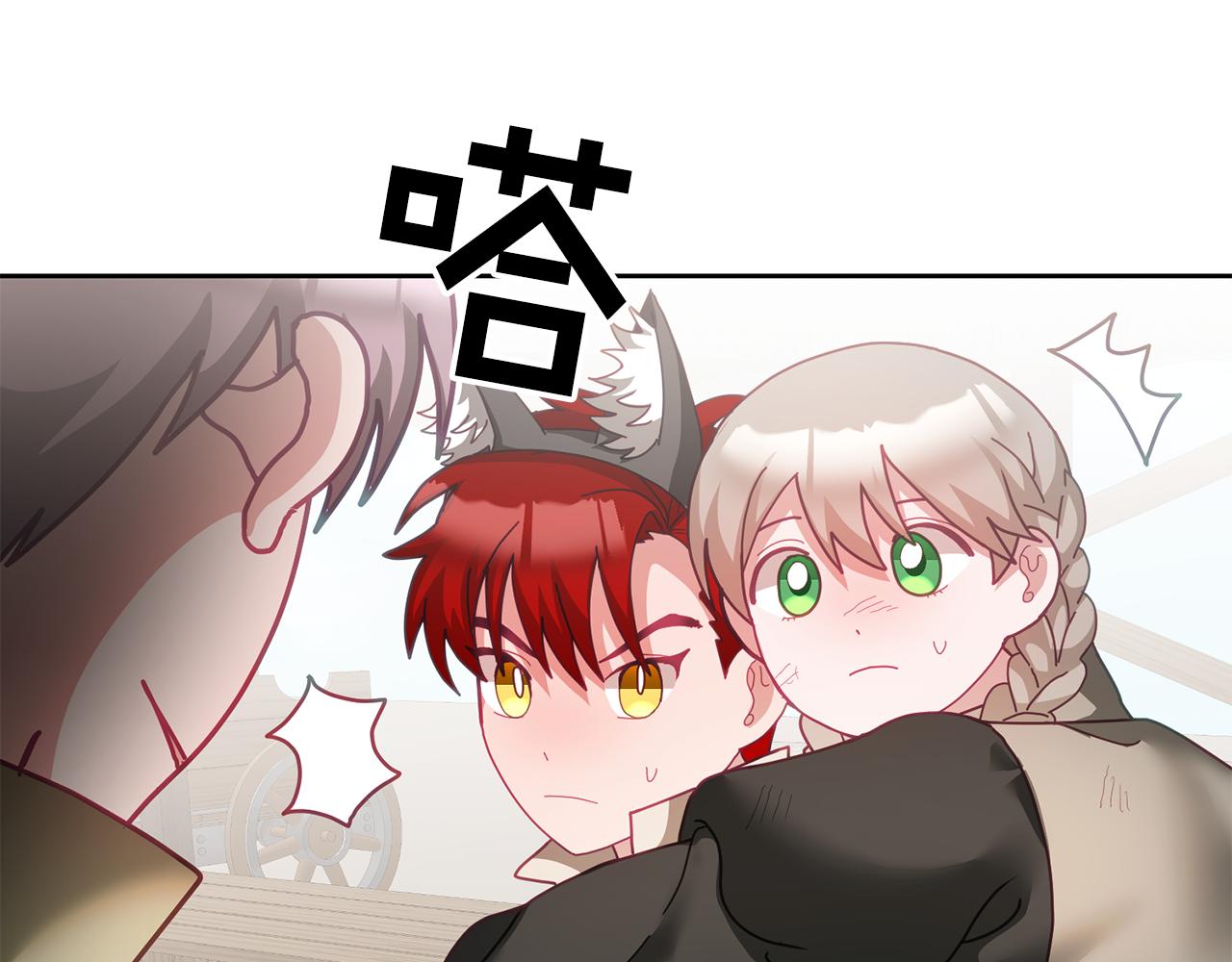 第48话 被盯上111