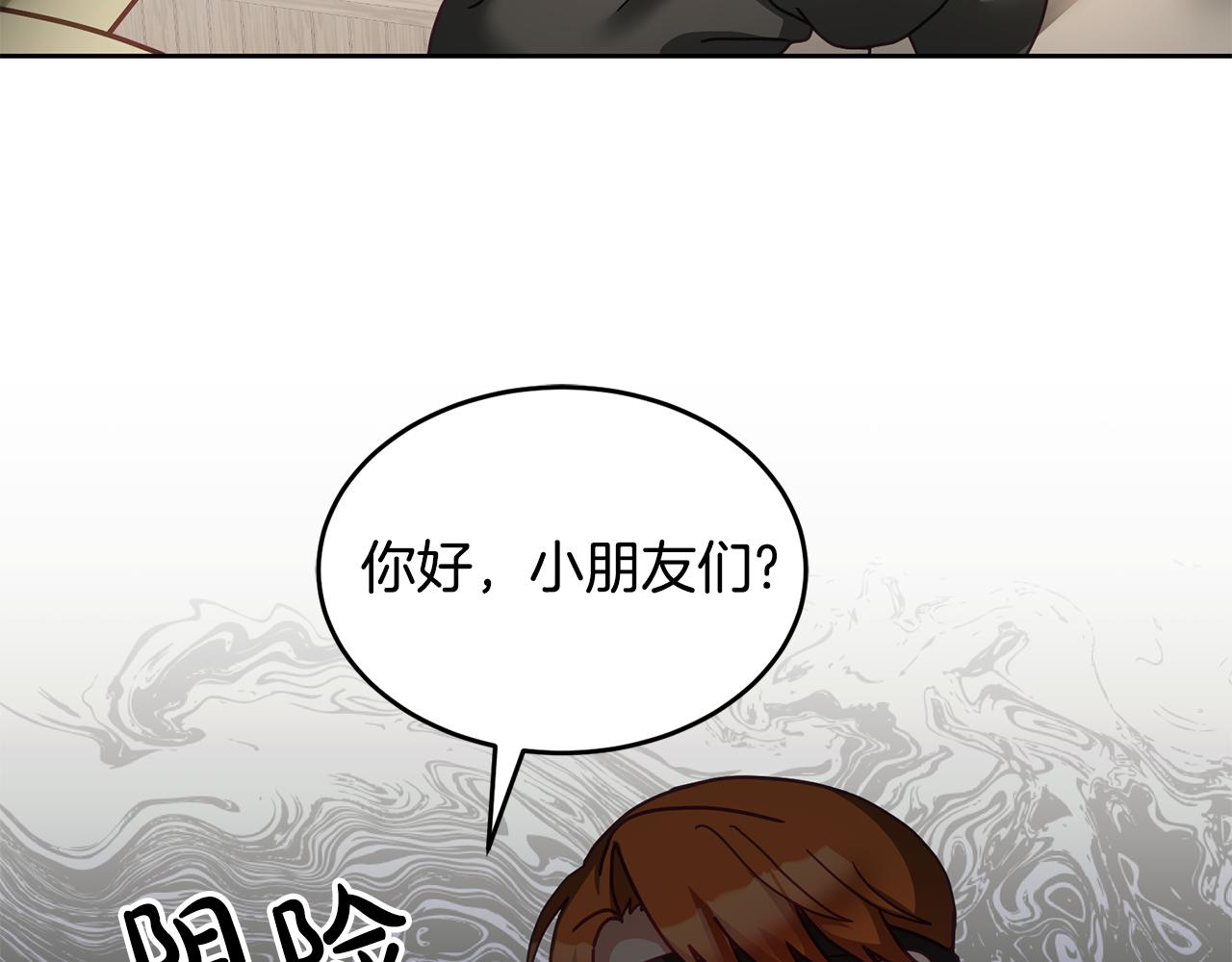 第48话 被盯上112