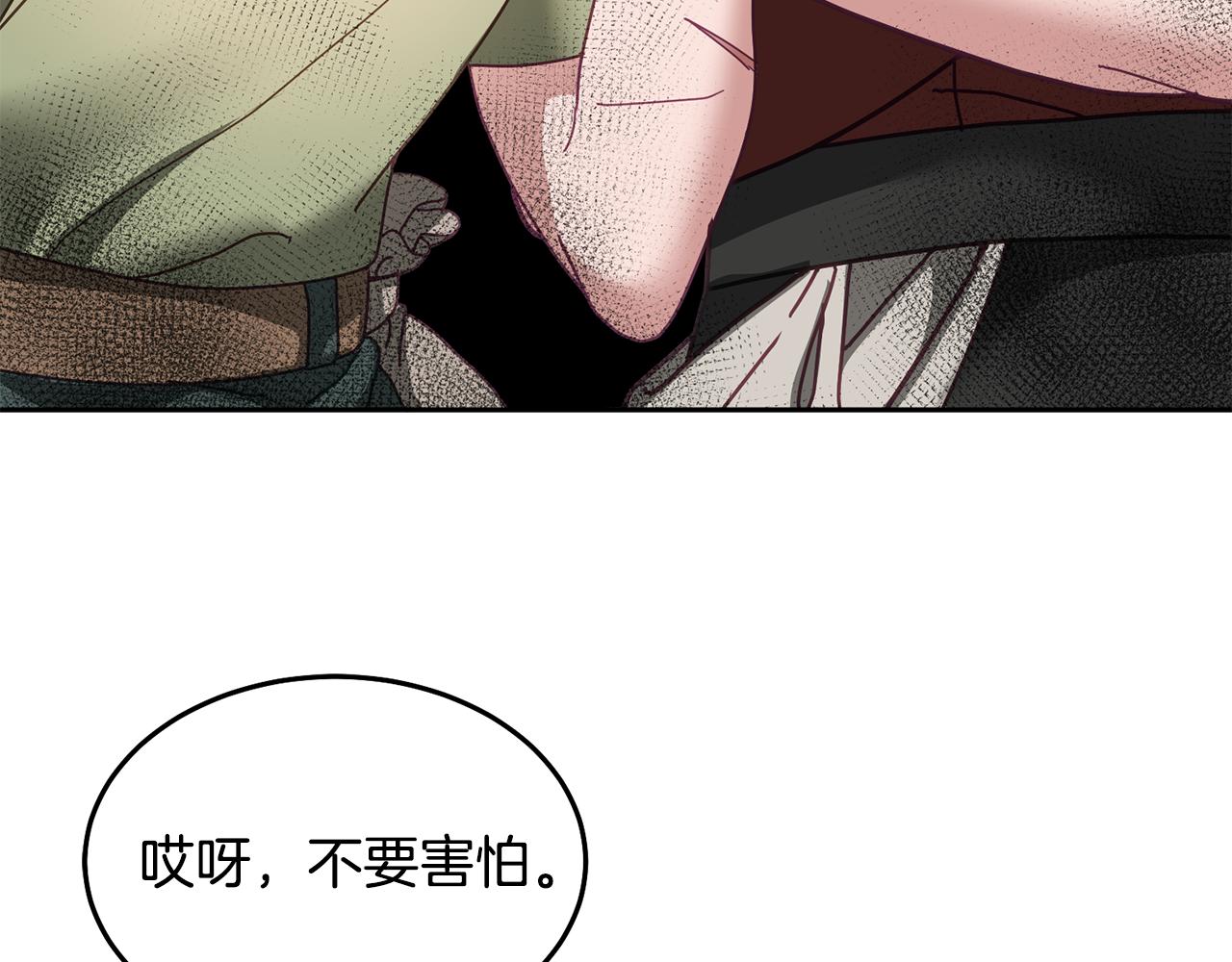 第48话 被盯上114