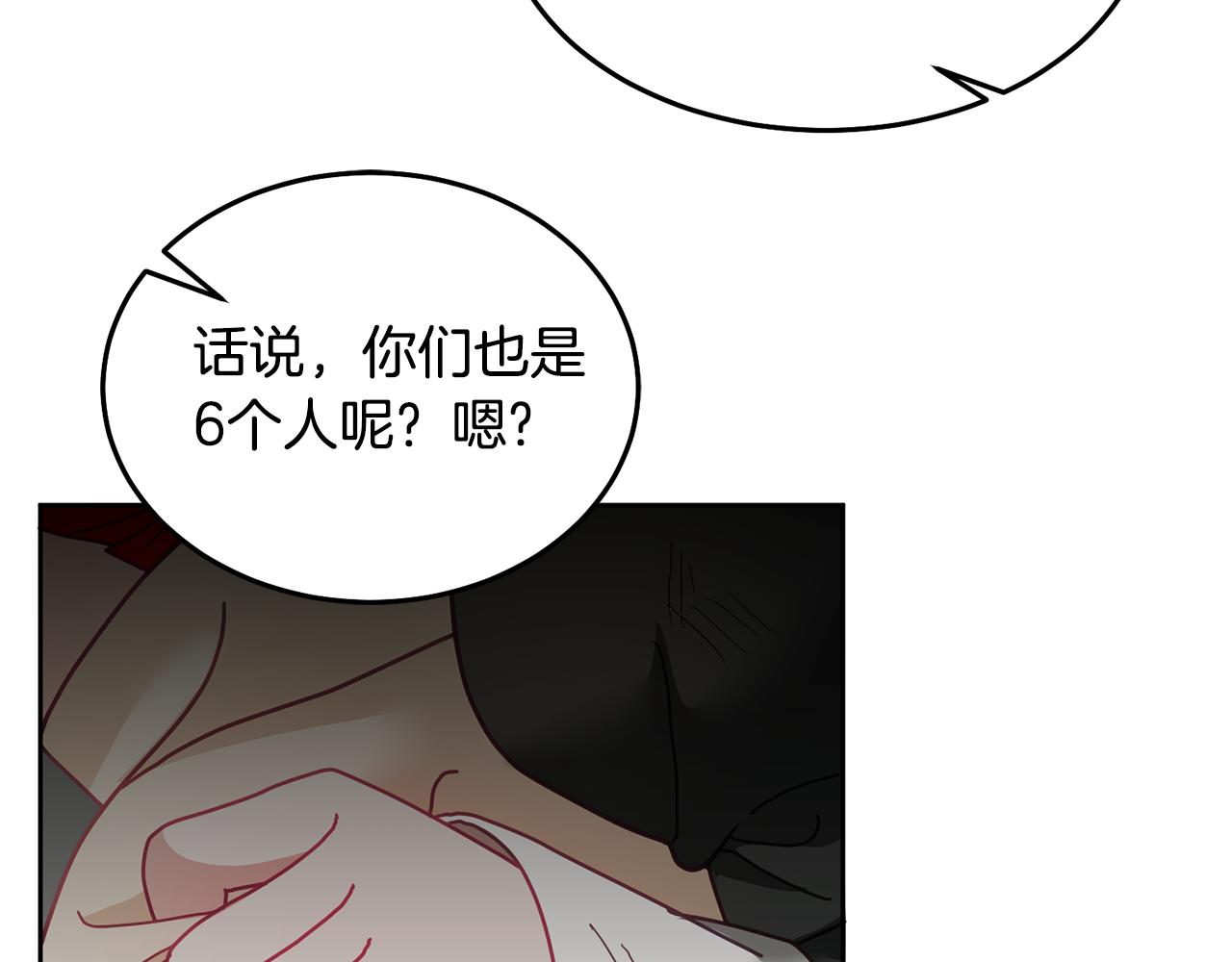 第48话 被盯上116