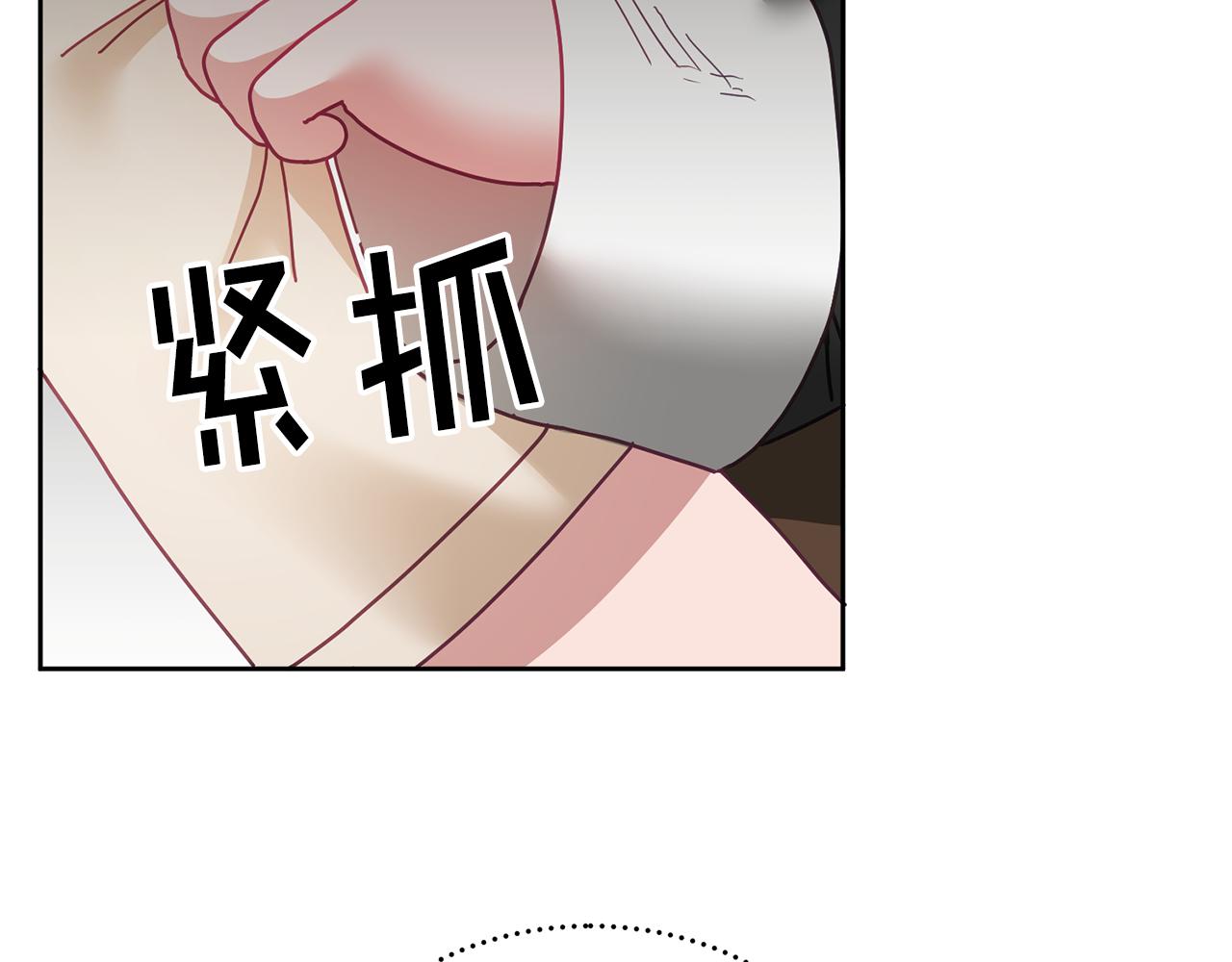 第48话 被盯上117