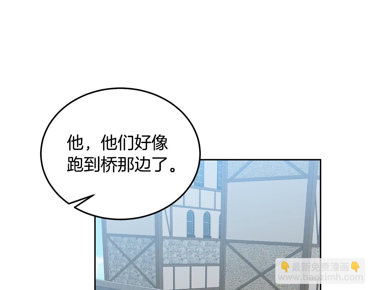 第48话 被盯上120
