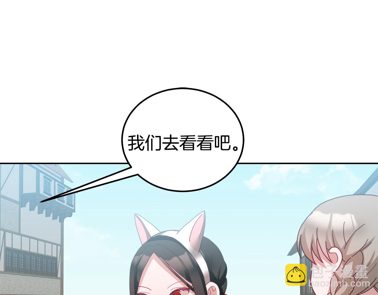 第48话 被盯上123