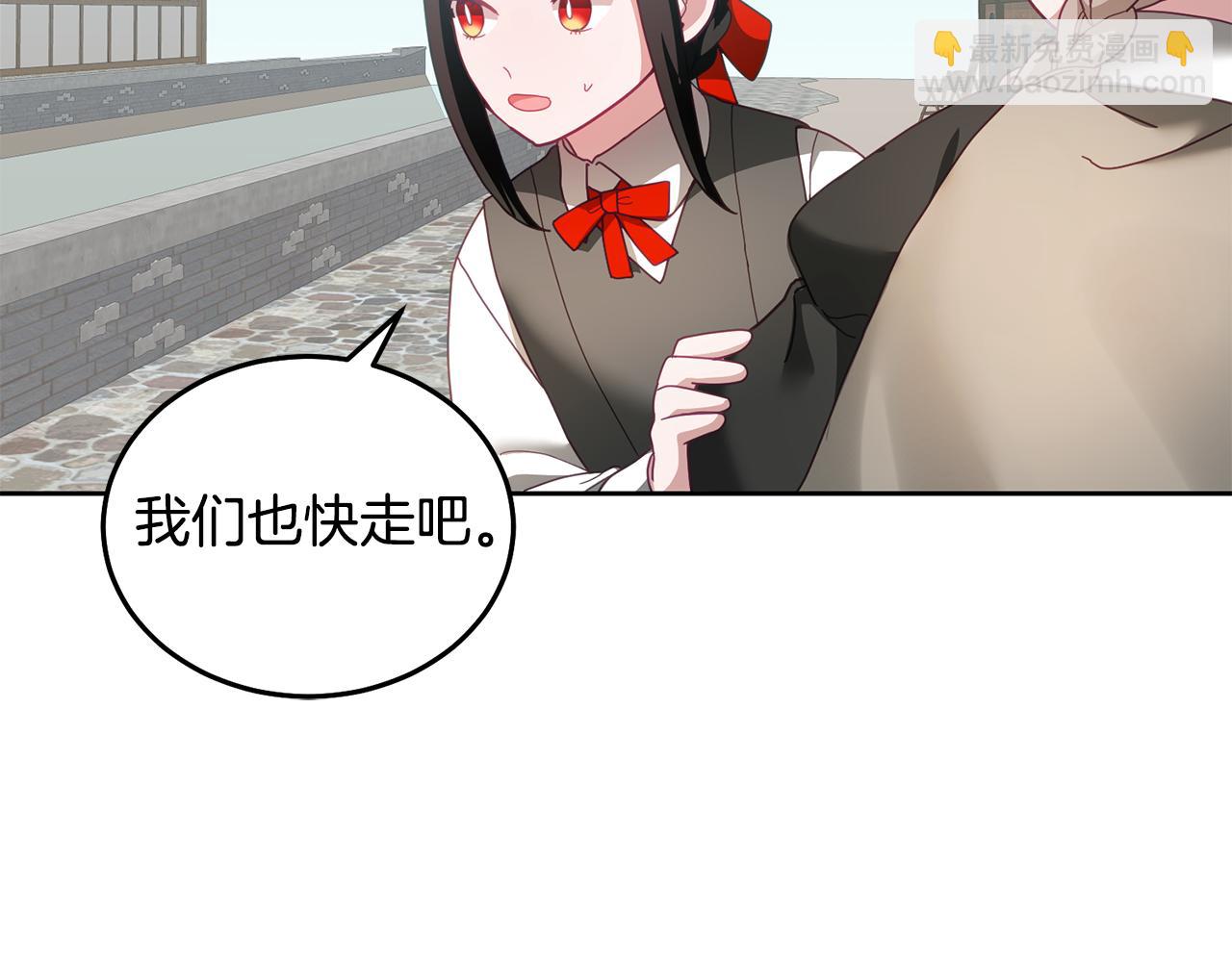 第48话 被盯上124