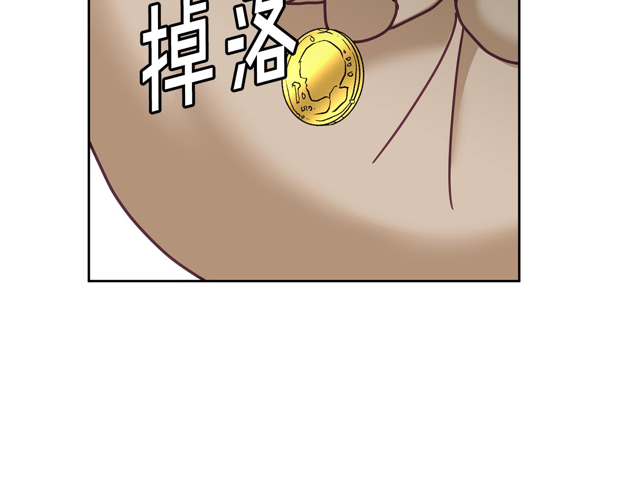第48话 被盯上126