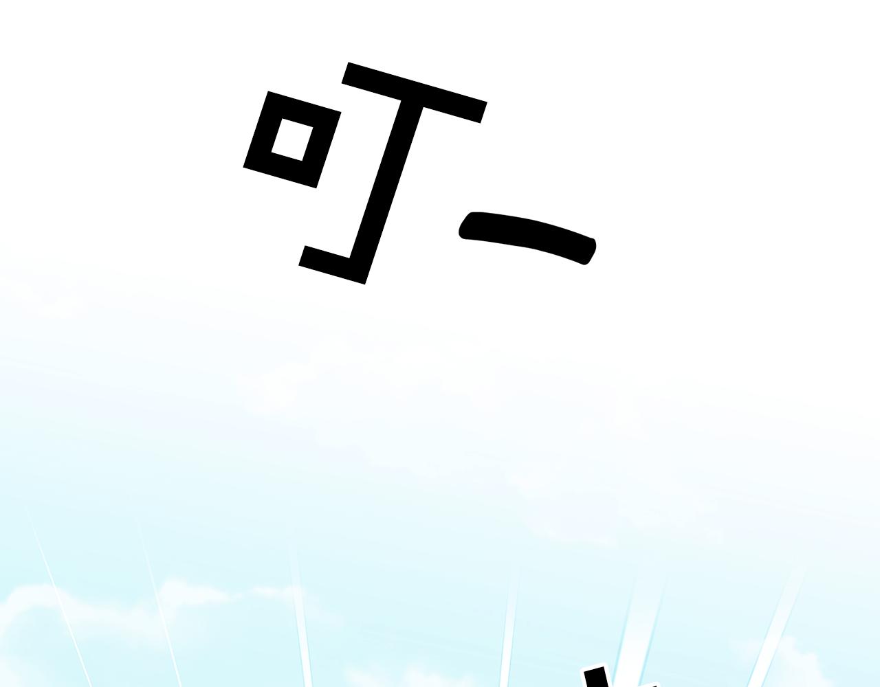 第48话 被盯上127