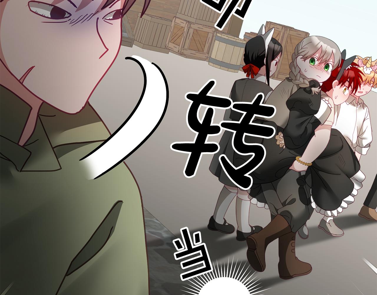 第48话 被盯上129