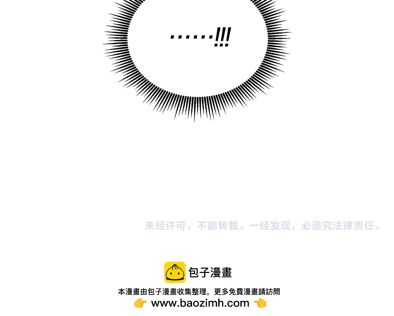 第48话 被盯上131