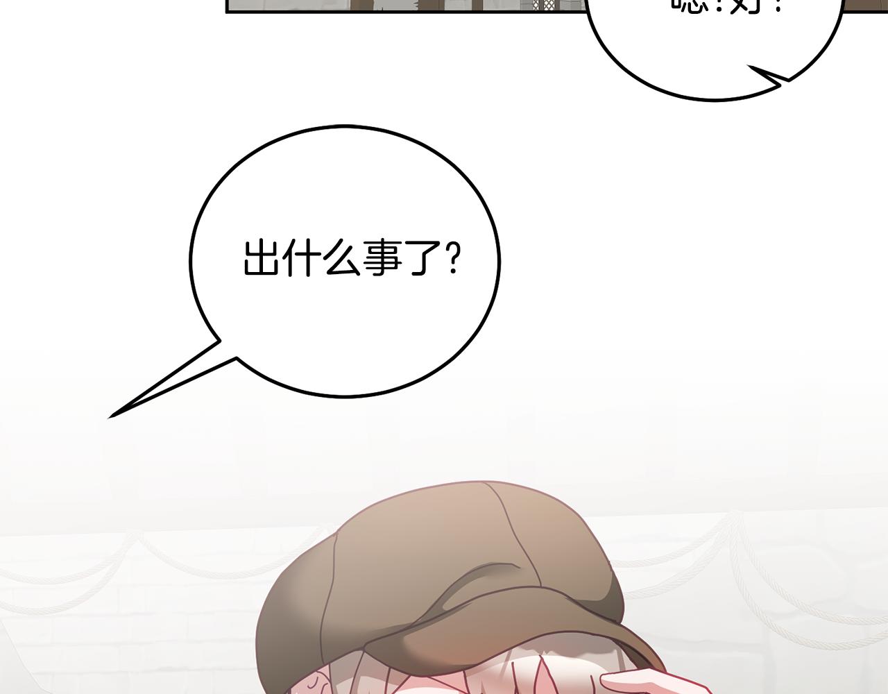 第48话 被盯上16