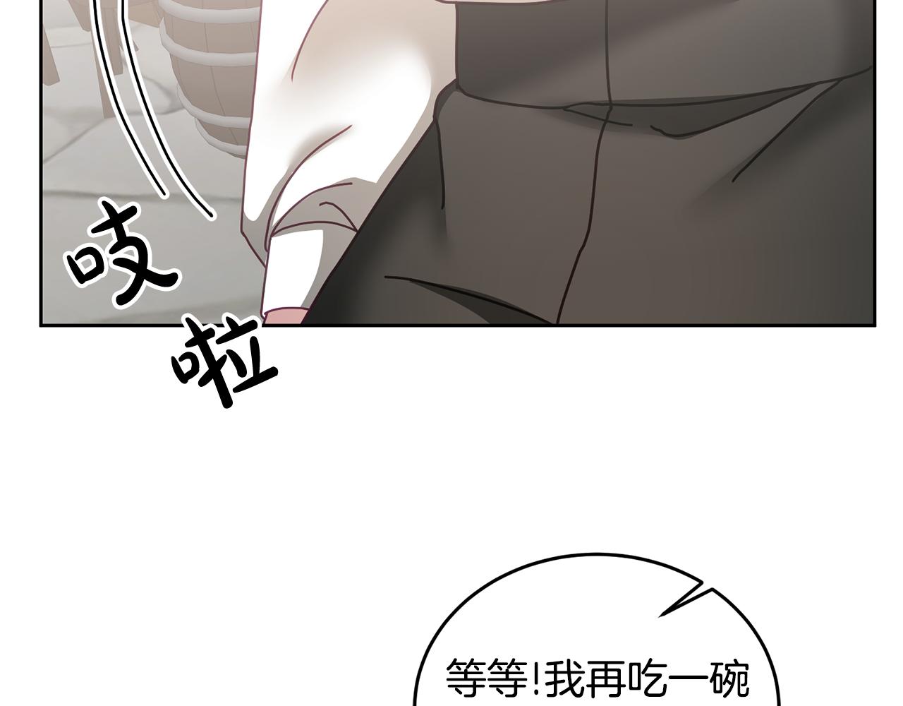 第48话 被盯上25