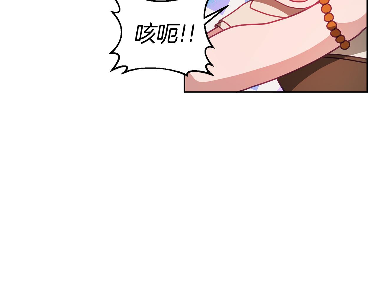 第48话 被盯上29