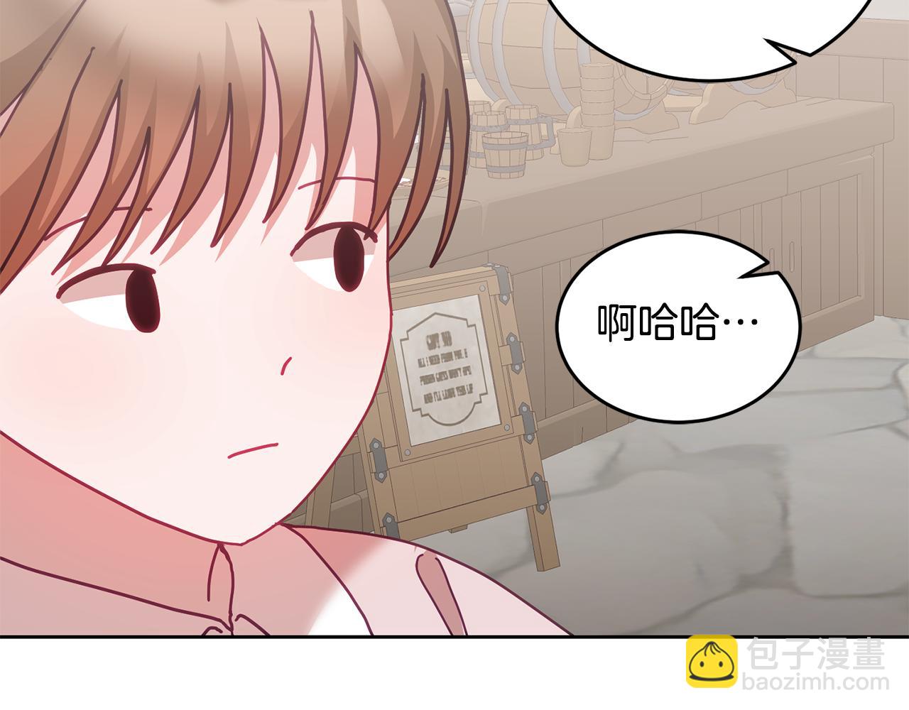 第48话 被盯上32