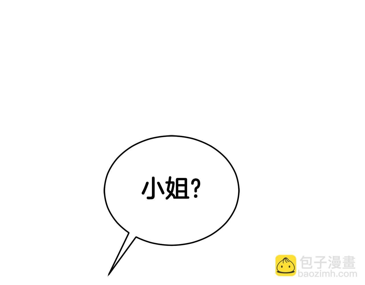 第48话 被盯上33