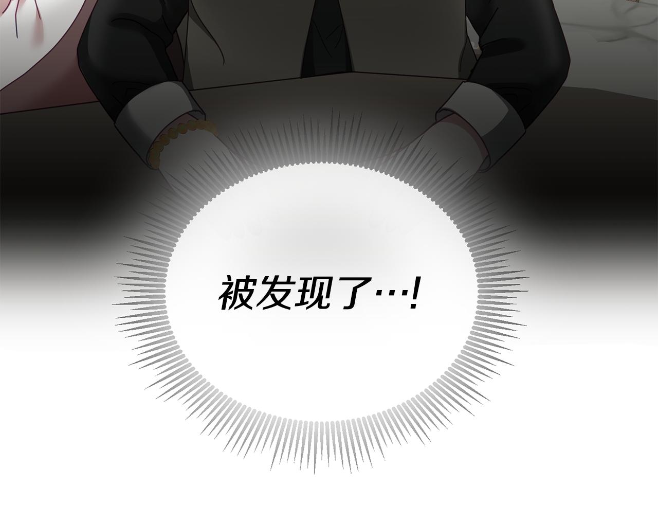 第48话 被盯上35