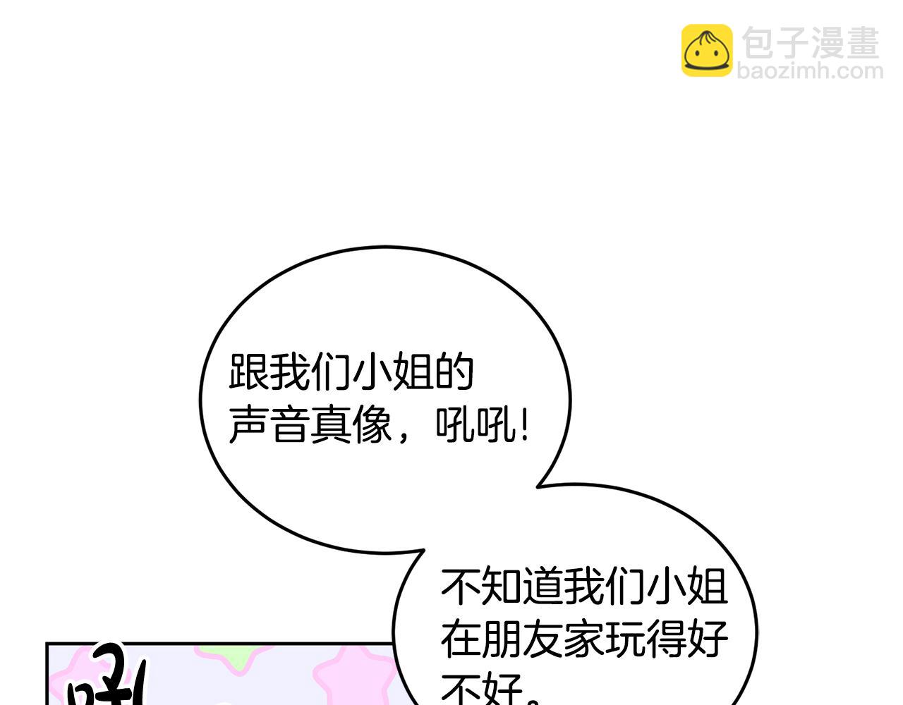 第48话 被盯上36