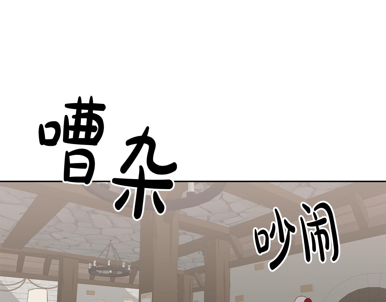 第48话 被盯上4