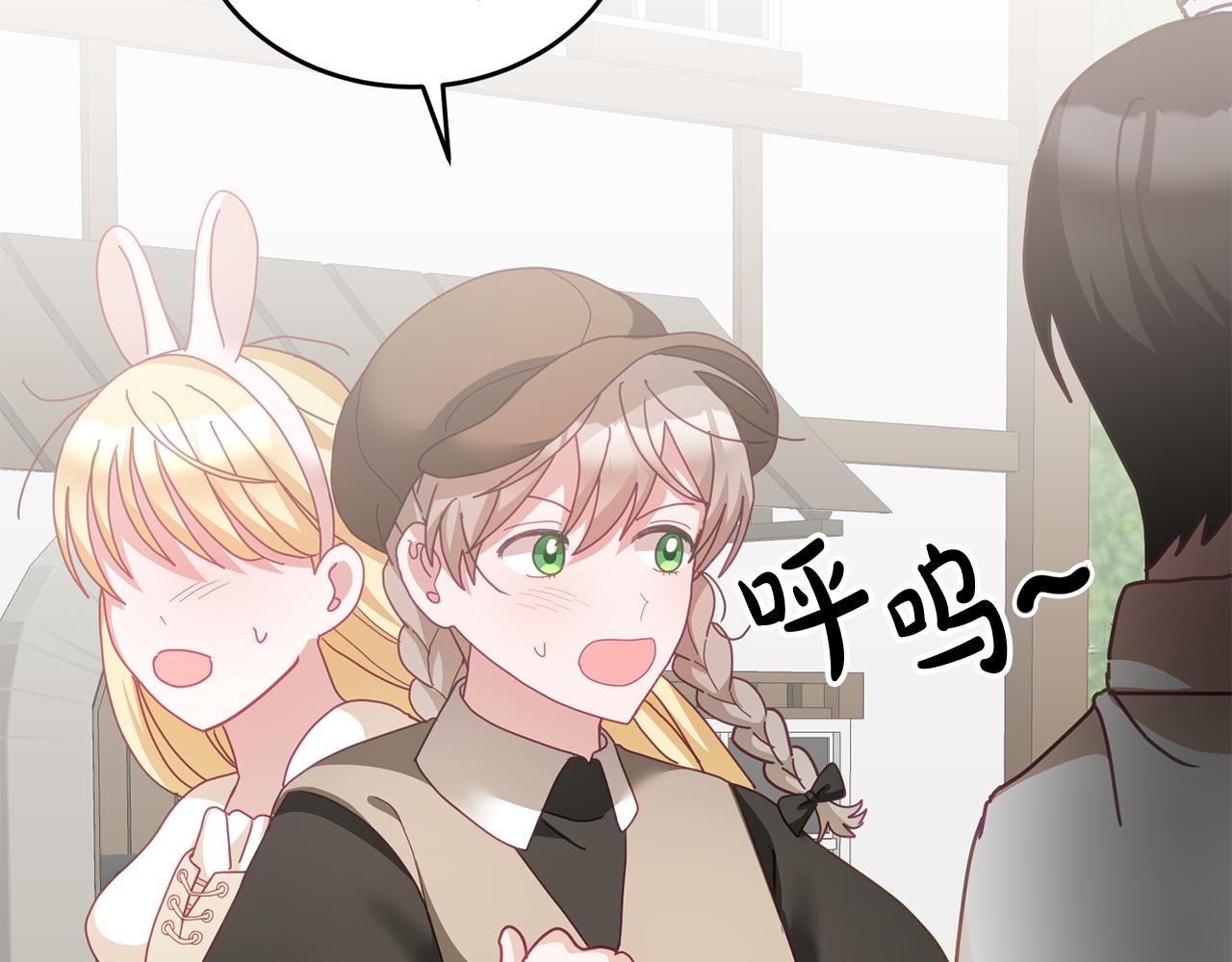 第48话 被盯上40