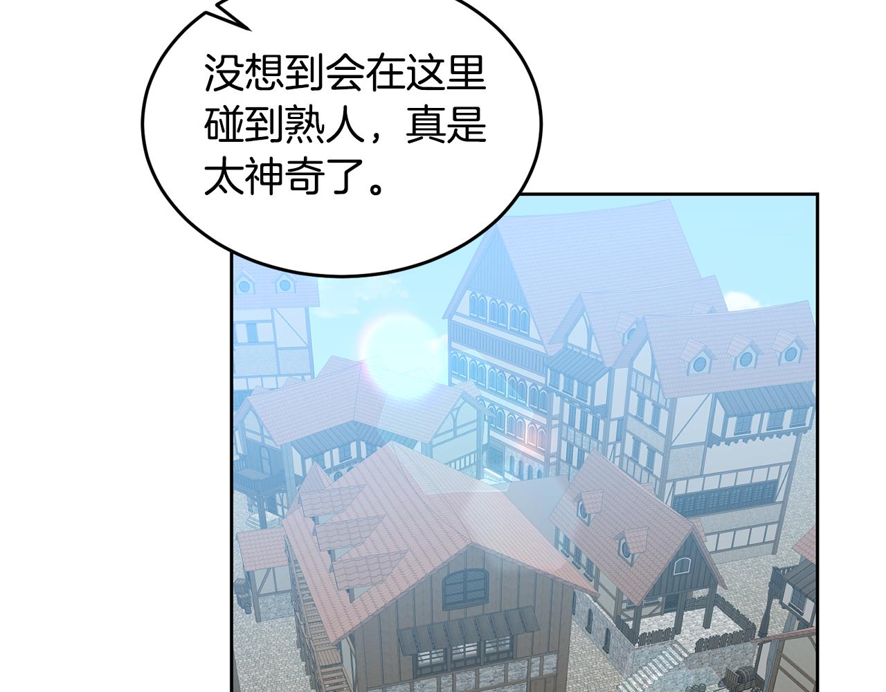 第48话 被盯上42
