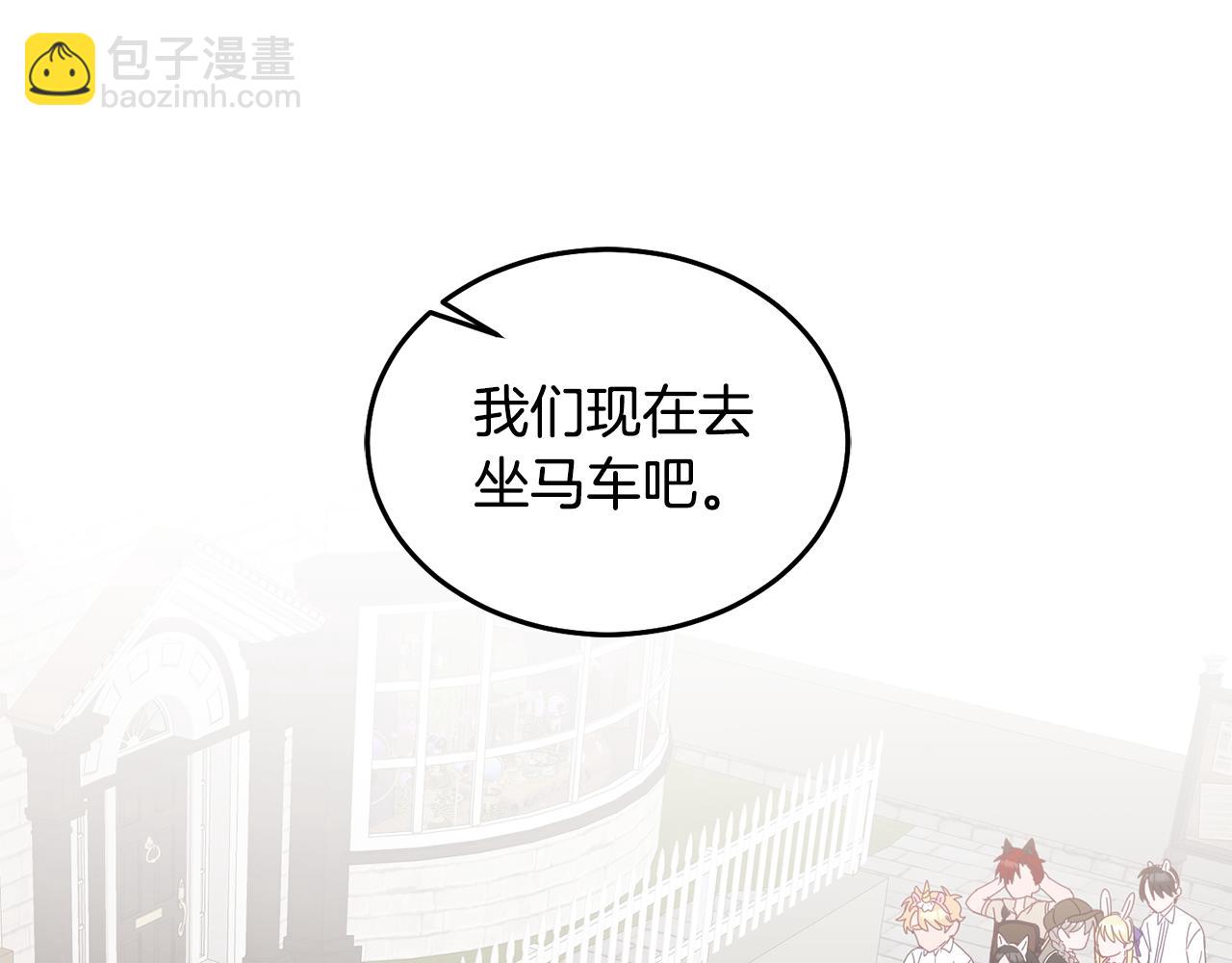 第48话 被盯上48