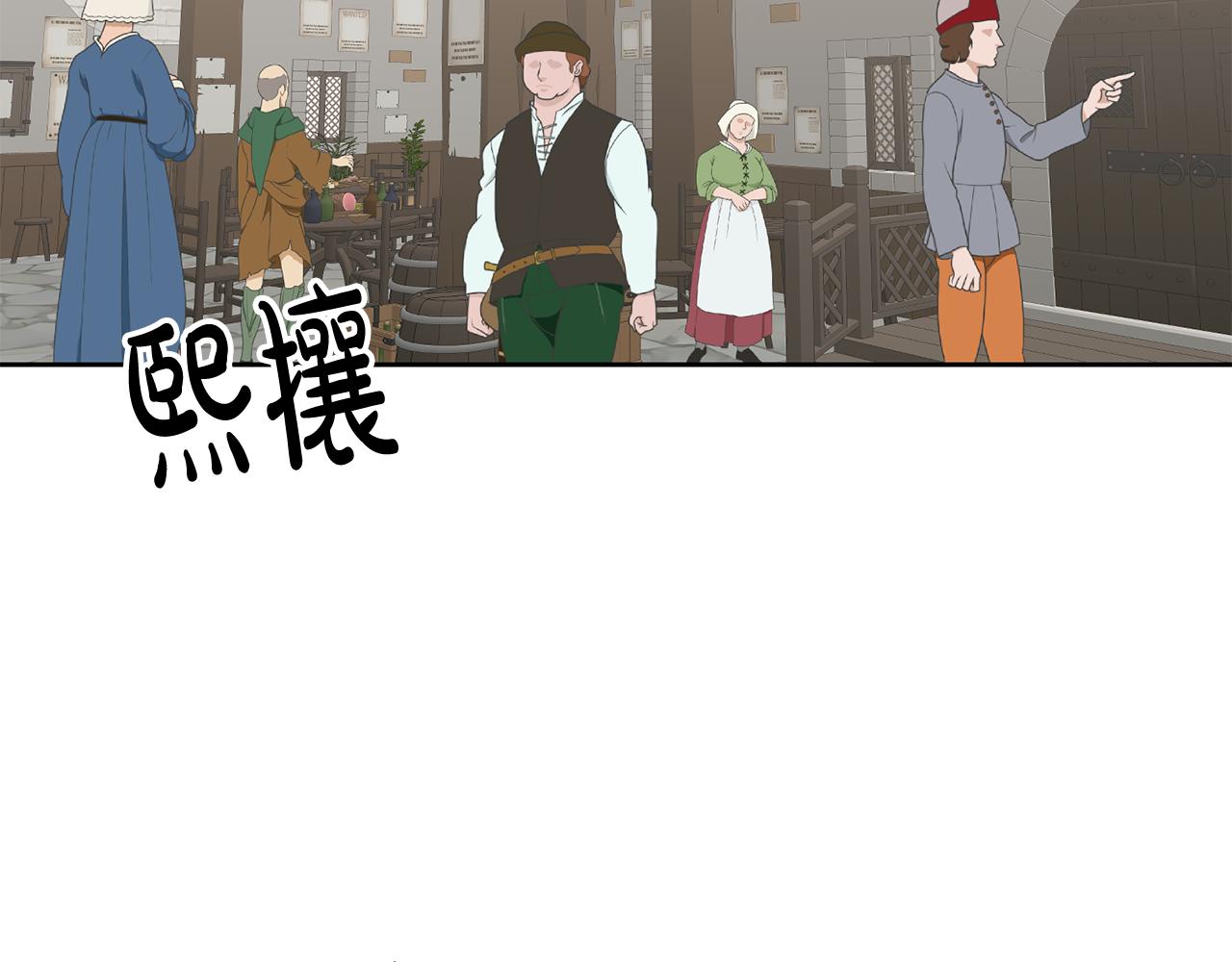 第48话 被盯上5