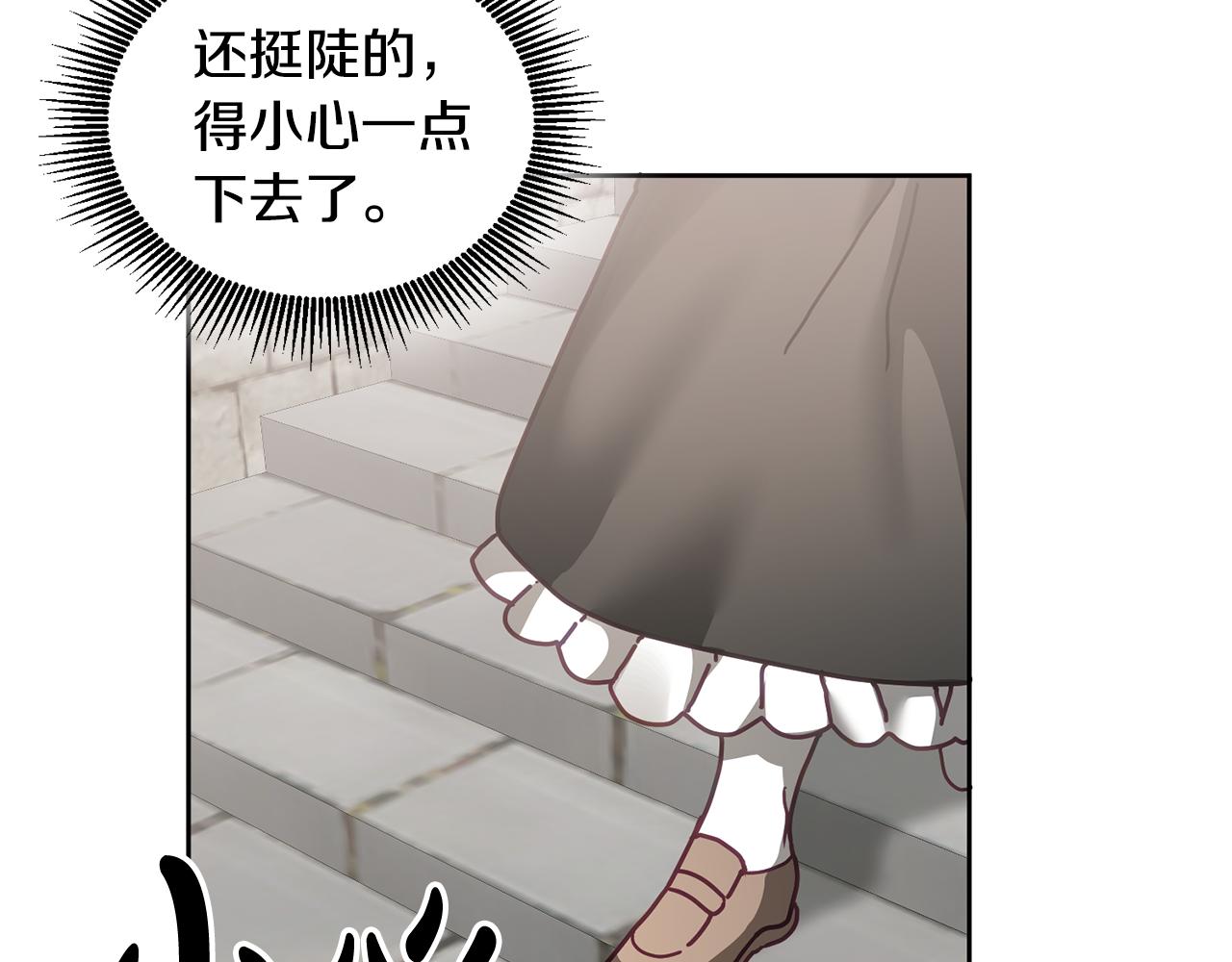 第48话 被盯上55