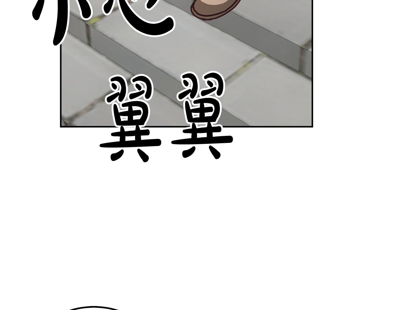 第48话 被盯上56