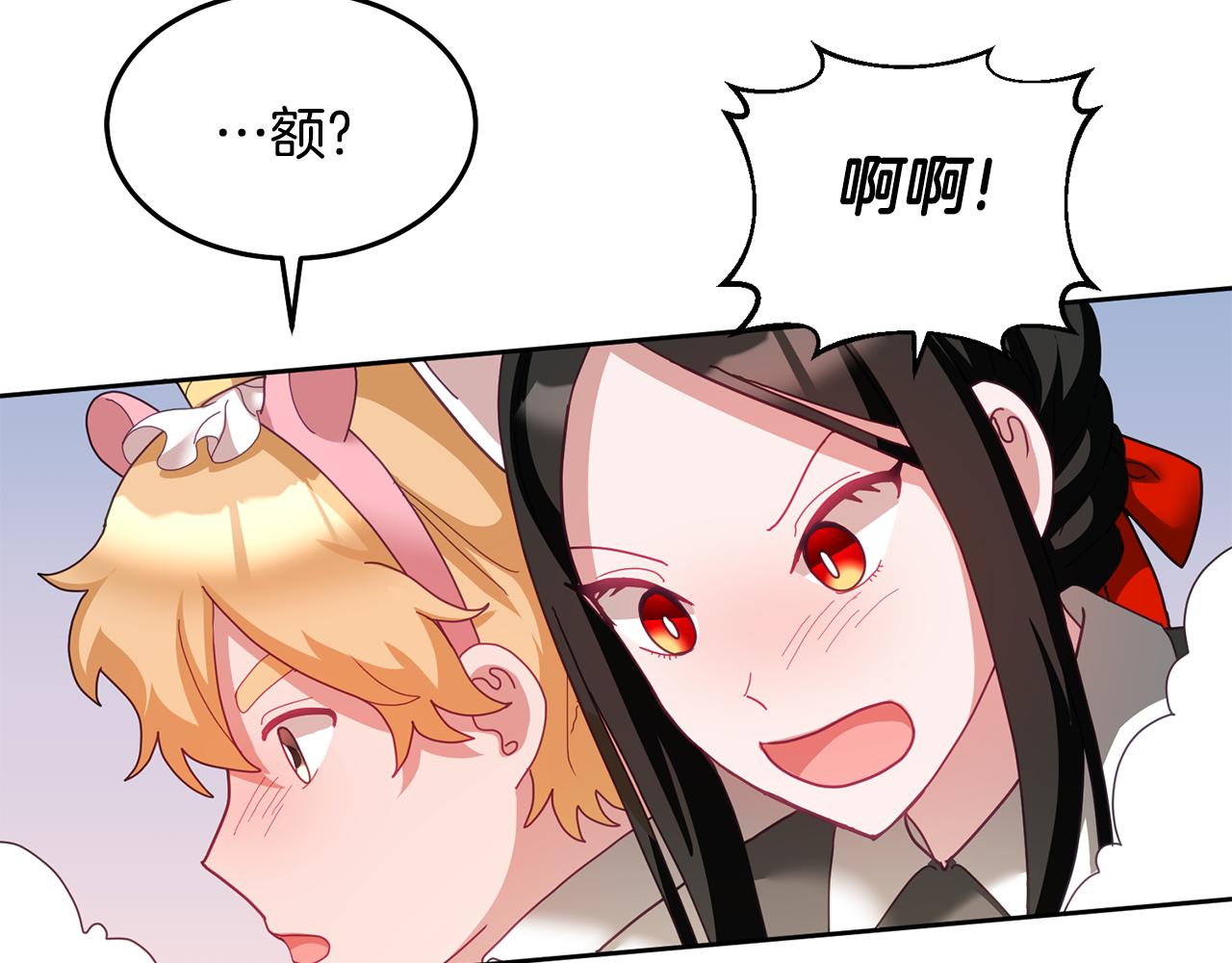 第48话 被盯上57
