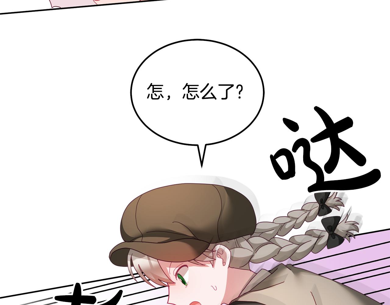 第48话 被盯上58