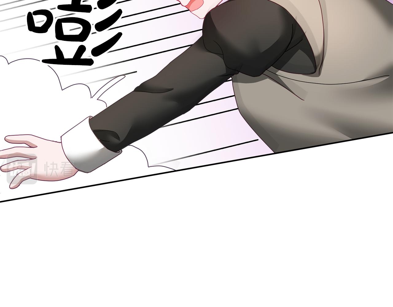 第48话 被盯上59
