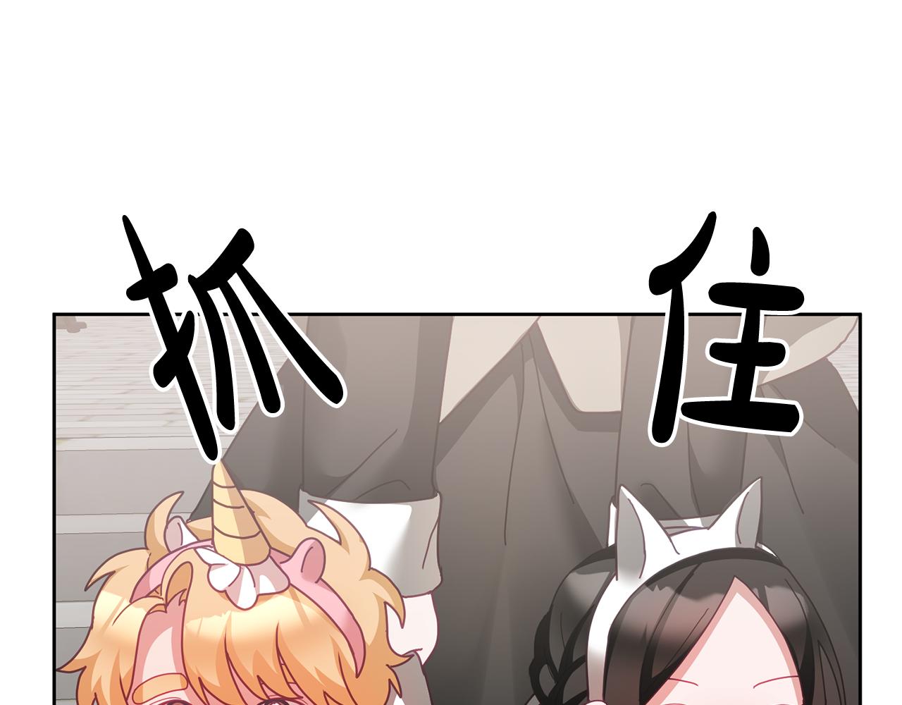 第48话 被盯上60