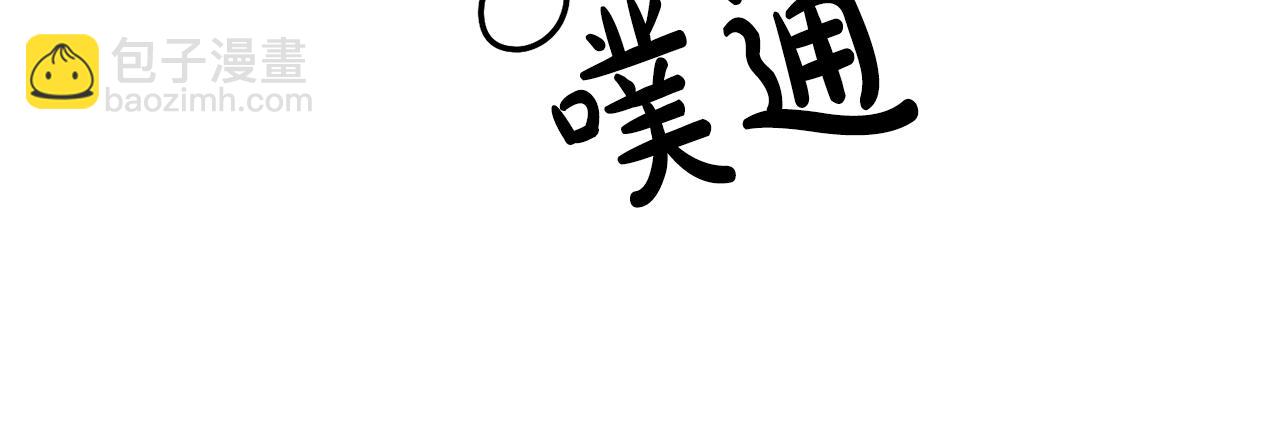 第48话 被盯上62
