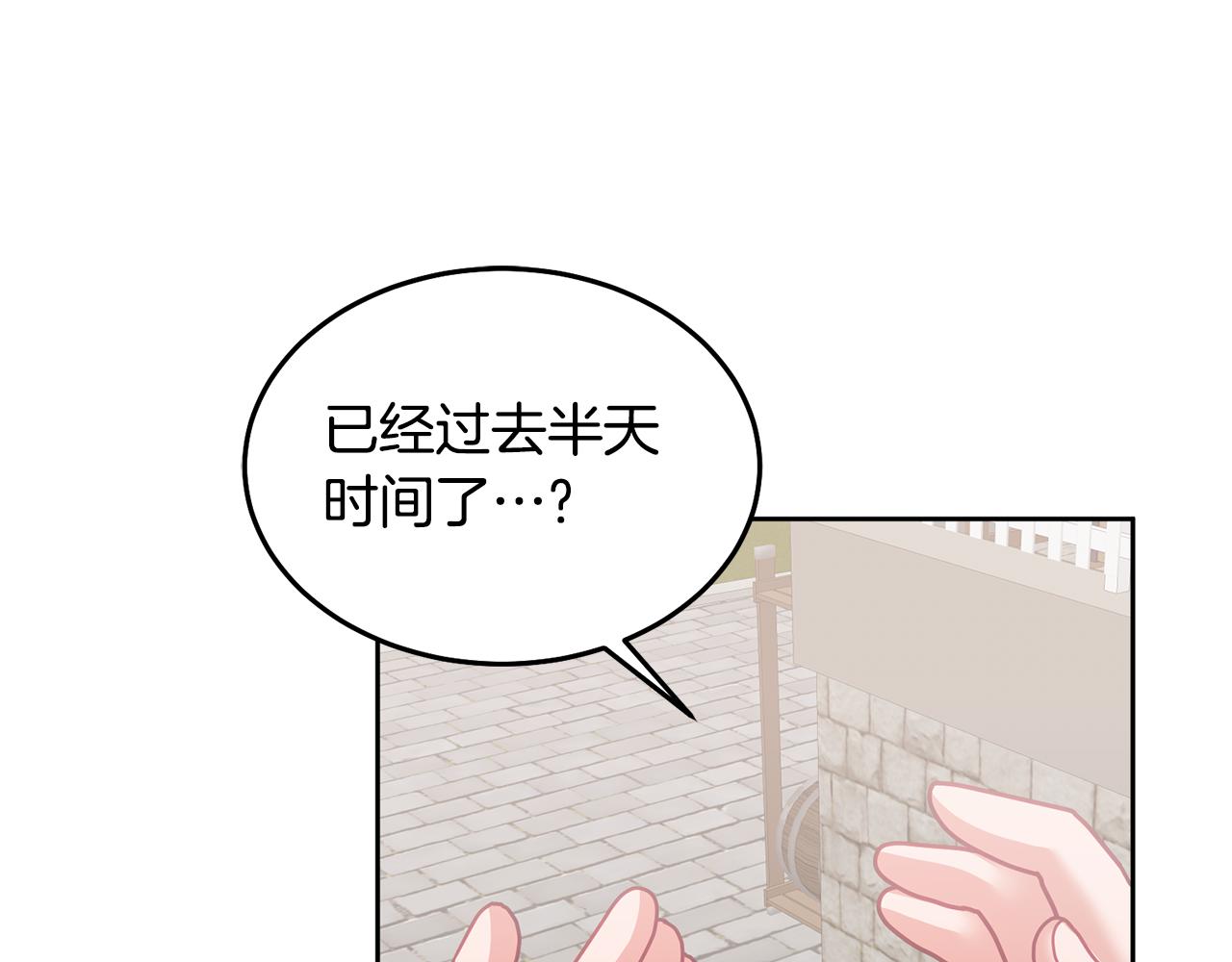 第48话 被盯上63