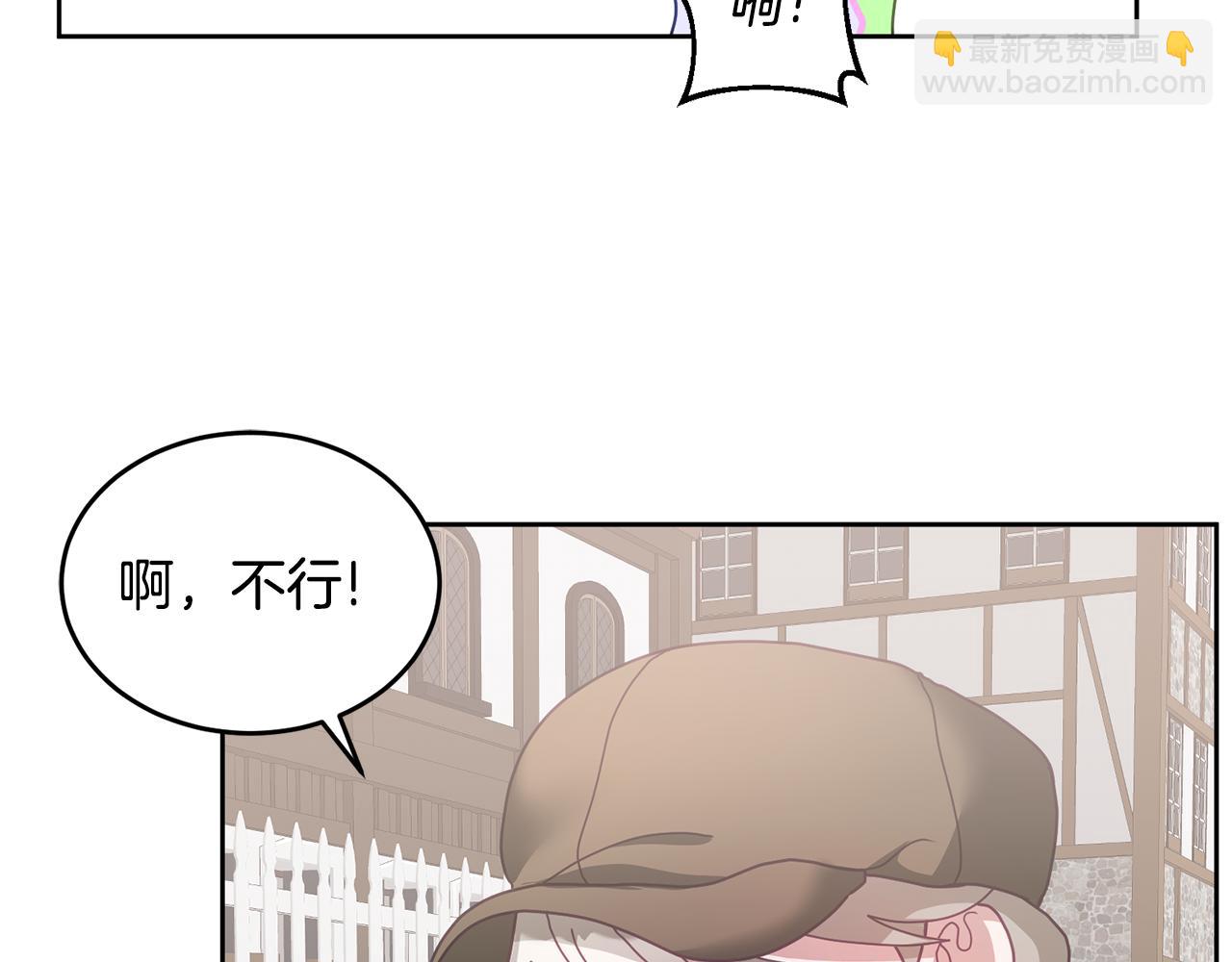 第48话 被盯上66
