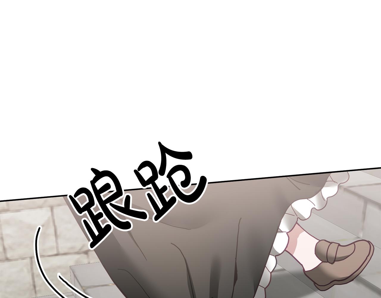 第48话 被盯上68