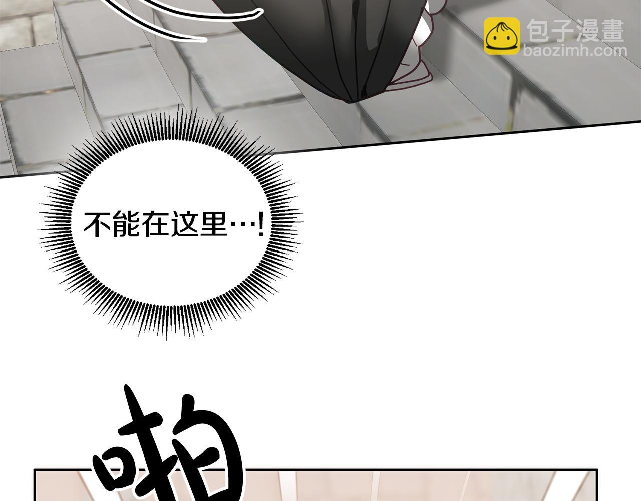 第48话 被盯上69