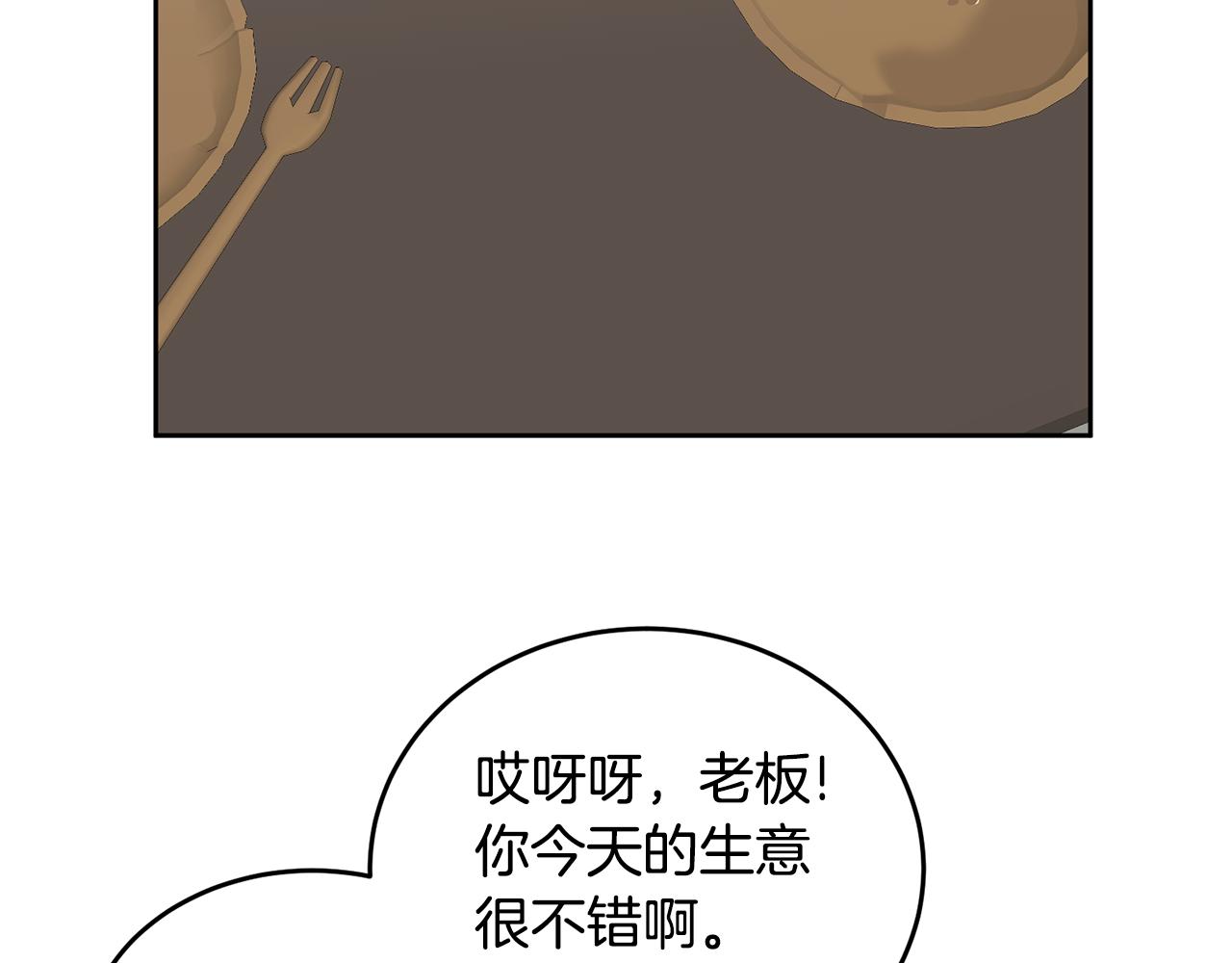 第48话 被盯上7