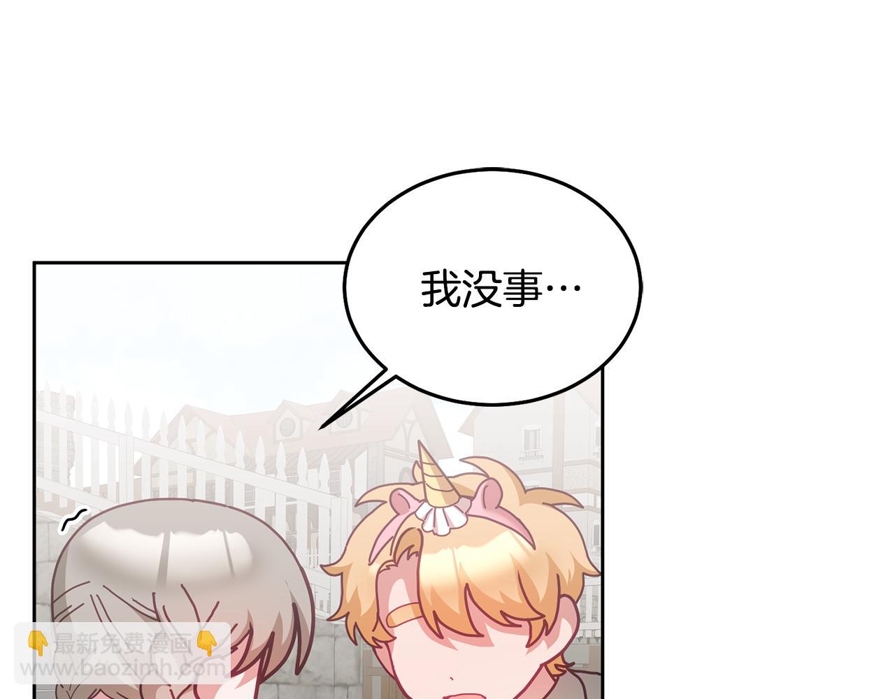 第48话 被盯上78