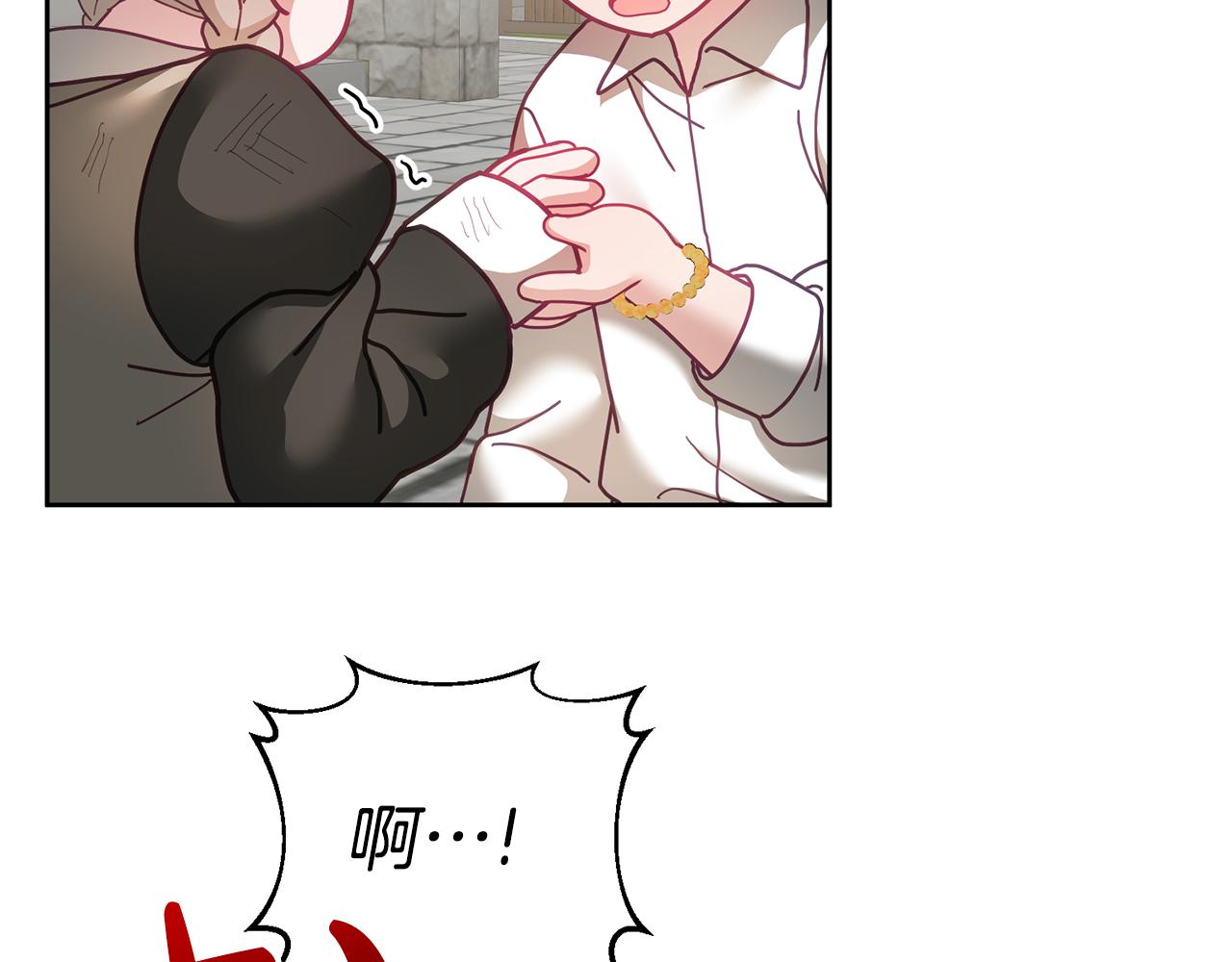 第48话 被盯上79