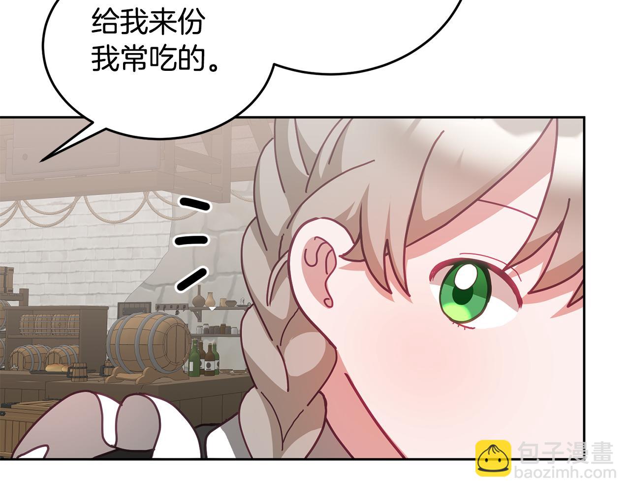 第48话 被盯上8